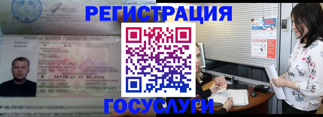 прописка от собственника в Донецке